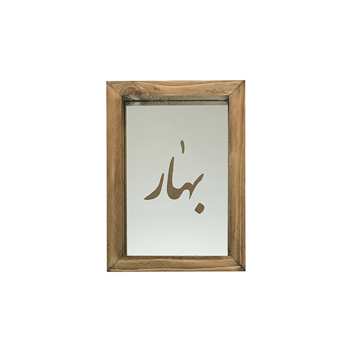 آینه حکاکی شده طرح بهار