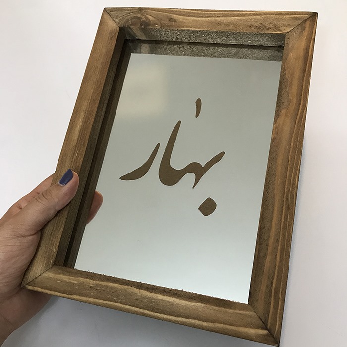 آینه حکاکی شده طرح بهار