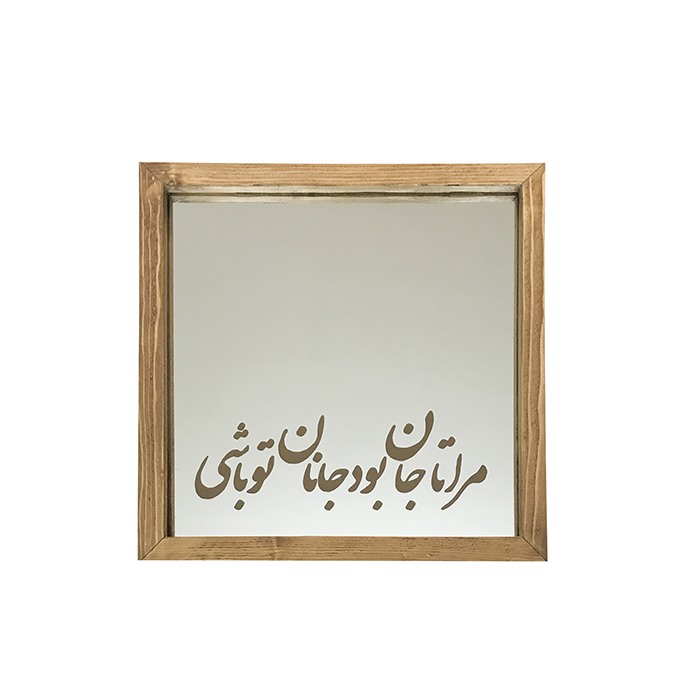 آینه حکاکی شده طرح عاشقانه