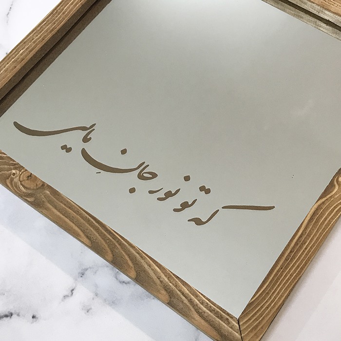 آینه حکاکی شده طرح جان