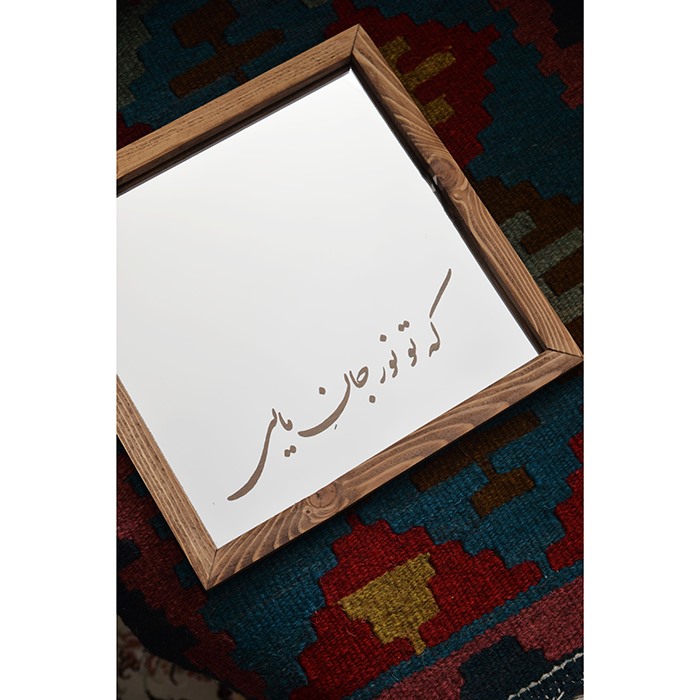 آینه حکاکی شده طرح جان