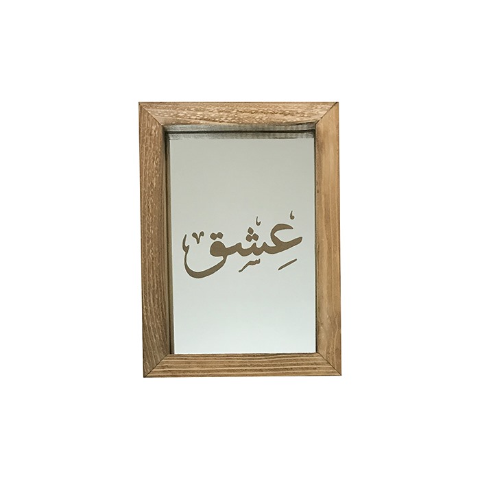 آینه حکاکی شده طرح عشق