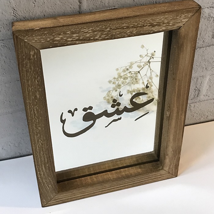 آینه حکاکی شده طرح عشق