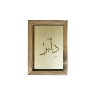 آینه حکاکی شده طرح دلبر
