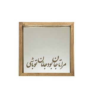 آینه حکاکی شده طرح عاشقانه