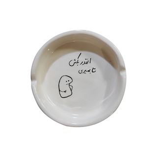 زیرسیگاری سرامیکی مدل فانتزی