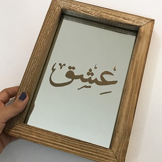 آینه حکاکی شده طرح عشق
