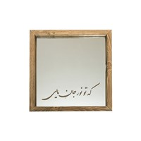 آینه حکاکی شده طرح جان