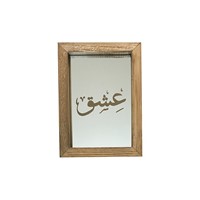 آینه حکاکی شده طرح عشق